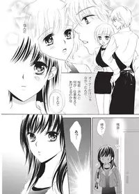 [Fujikawa Riko] Nurechau 3P Ecchi @Cafe