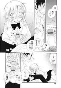 [Inomoto Rikako] A Soko