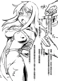 [Nyanko no Me (Tamakko)] 2nd Skin Soushuuhen (Touhou Project) [Chinese] [贝尔西行寺个人汉化] [Digital]