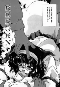 [Nyanko MIC] A Kan Analist [Digital]