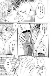 [Anthology] b-BOY Phoenix Vol.10 Odougu Tokushuu