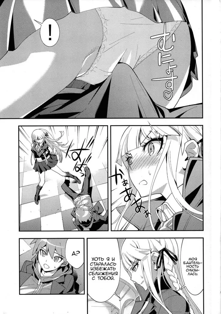 accident | Инцидент