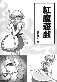 (C66) [Takitate no Okoge, Cave (Ryosuke, Hachi)] Goutsukurishi Kaze (Touhou Project)