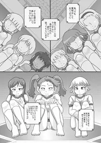 [Seishimentai] Try Nee-chans 2 (Gundam Build Fighters Try) [Digital]