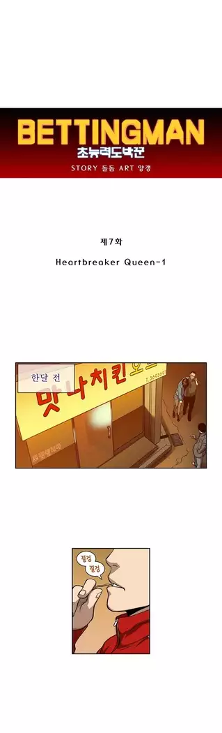 Bettingman Ch.1-19