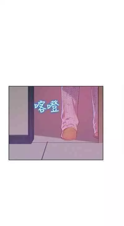 新生淫亂日記 1-61