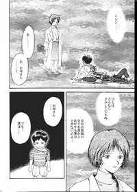 [Toufuya (Kenkichi, Sougetsu, Yoshida Kei)] Daikaijuu Evangelion (Neon Genesis Evangelion)