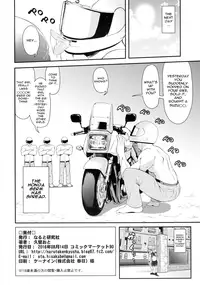 (C90) [Naruto Kenkyuusha (Hisakabe Oto)] Bi-SHUN!! (Bakuon!!) [English] [ditshick]