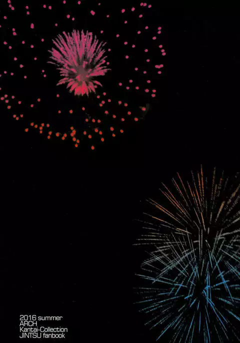 Hanabi yori mo tairin no