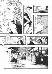 (C90) [Minori Kenkyuujo (Minori Kenshirou)] Minori Kenkyuujo Soushuuhen 2012~2015