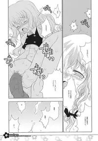 (C72) [RiceCandy (Hatomugi Munmun, Sakakibara Kaorunaoko)] EASTERN (Touhou Project)