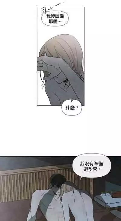 [Yuju] Summer Solstice Point Camp Ch.00-10|夏至点Ch.00~10[Chinese] [橄榄汉化组]