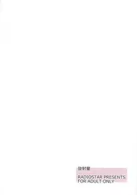 [RADIOSTAR (Kudou Hiroshi)] Senshadou (Girls und Panzer)