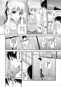 [Hanafuda Sakurano] Dokidoki Hatsutaiken Junai Nakadashi Bishoujo Collection [Digital]