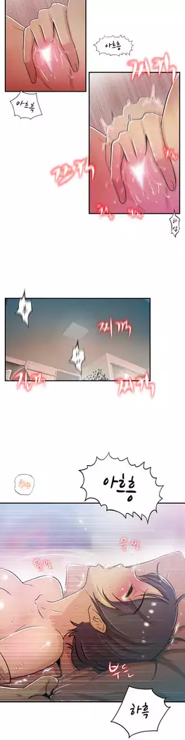 One Room Hero Ch.1-44