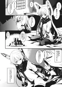 (Houraigekisen! Yo-i! 4Senme!) [Shigure Ebi (LeftHand)] Tsuki ni Murakumo (Kantai Collection -KanColle-)