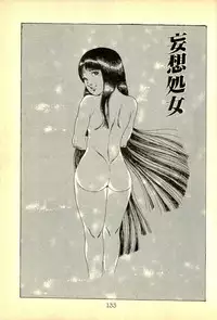 [Uchiyama Aki] Lovely Tenshi