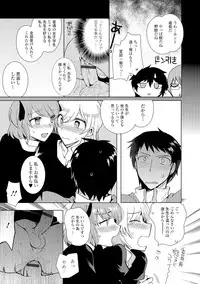 [Anthology] Gekkan Web Otoko no Ko-llection! S Vol. 07 [Digital]