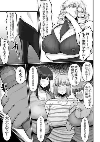 kougai tawāmanshon nyuukyo boshuu-chuu