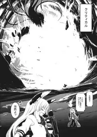 (Houraigekisen! Yo-i! 4Senme!) [Shigure Ebi (LeftHand)] Tsuki ni Murakumo (Kantai Collection -KanColle-)