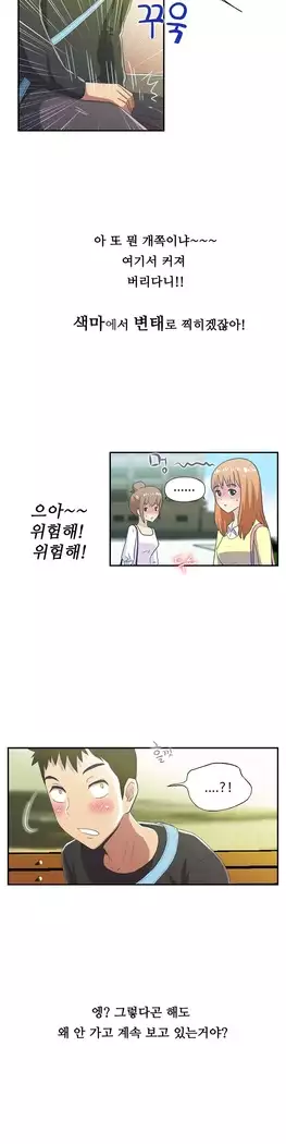 One Room Hero Ch.1-44