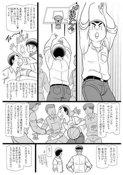 [Kuusou Jikkenshitsu (GOHAN)] Shirabe [Digital]