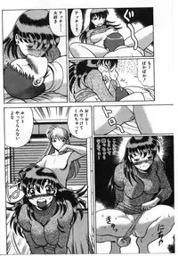 [Tamaki Nozomu] Gomenne Acchie [Gekan]