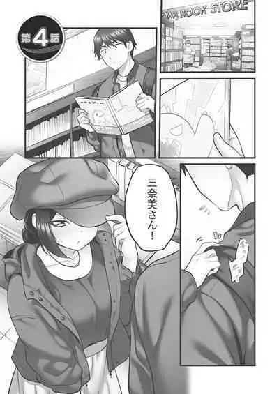 Showtime! ~Minami Onee-san Datte H Shitai 1