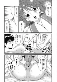 [Dozamura] Daisuki! Mirano-sensei - LOVE LOVE! Ms. MILANO