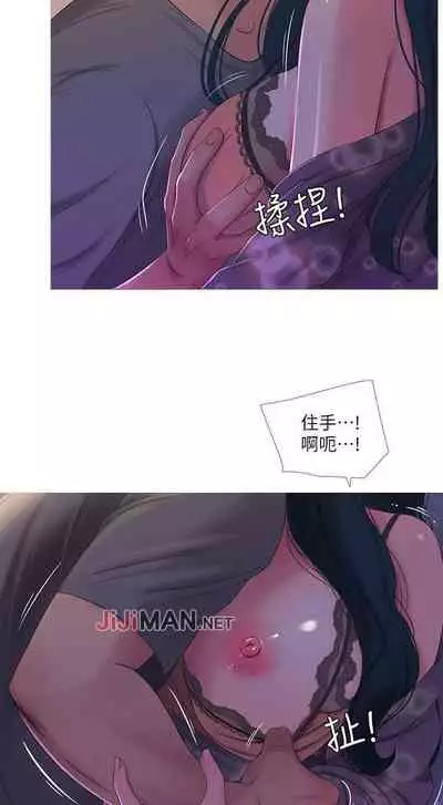 【周四连载】亲家四姐妹（作者：愛摸） 第1~36话