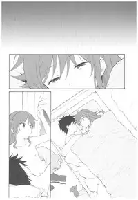 (C93) [Fuka Fuka (Sekiya Asami)] Ame no Ondo (Qualidea Code) [Chinese] [蝉時雨个人汉化]