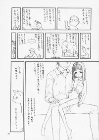 (C66) [Cota (Tanaka Hiroto)] tegurumami (Persona 4)