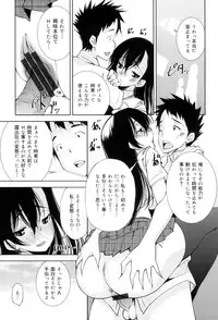 [Maihara Matsuge] Seifuku Shojo Collection