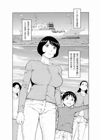 Comic Magnum Vol.19 [Digital]