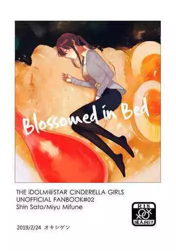 Shime wa Bed de. | Blossomed in Bed