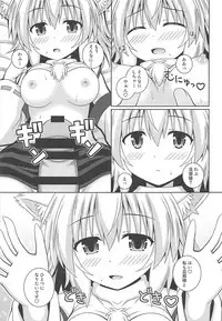 (C94) [I'm (Matsubayashi Nagana)] Wan O Wan R (Touhou Project)