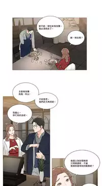 [The Jinshan] Sadistic Beauty | 虐美人 Ch.1-47[Chinese] [17+沒有漢化]