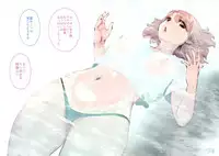 (Souryuu) kou iu no ga ii no (ongoing)