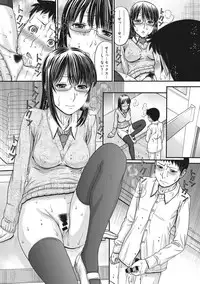 [Tanaka-Ex] TOKI to MEKI -Tomatta Sekai de Majiwaru Toiki- [Digital]