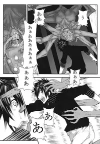 (COMIC1☆5) [DAIVE (KOU)] DEREAPER