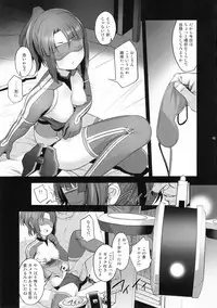 (C95) [G-Power! (SASAYUKi)] Narukozaka Seisakusho Engiroku "Rei Hen" (Alice Gear Aegis)