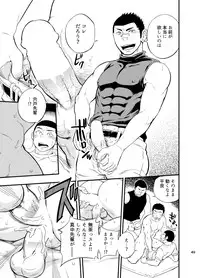 [Draw Two (Draw2)] Yahari Kono Yakyuubu Gasshuku wa Machigatteiru. [Digital]