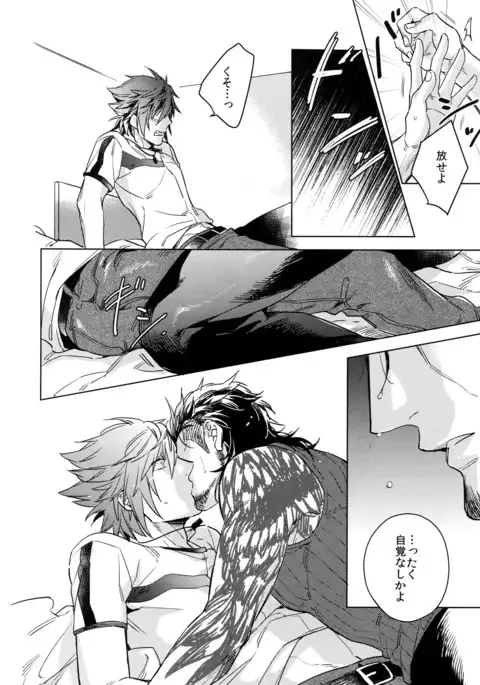 REALIZE