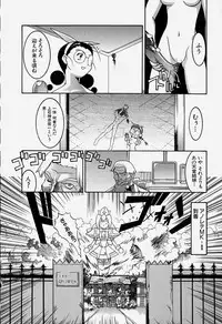 [Hayashiya Himehachi] MAD Joshu Tendoh Hiroko