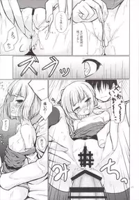 (C90) [Resemble Blue (Yuku)] Kasumi Zukushi (Kantai Collection -KanColle-)