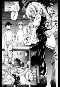 (C95) [Armament Calcium (Take Calcium)] Juuyoku Kyoushitsu (Touhou Project)