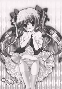 (Reitaisai 7) [Kinokonomi (kino, konomi)] Imouto Twin Tail Flan-chan (Touhou Project)