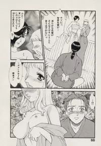 [Fujii Akiko, Akiyama Michio] SCHOOL ZONE 2nd