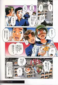 (C88) [Otonano Gu-wa (Yamada Tarou (Kamei))] TABOO Kaoru