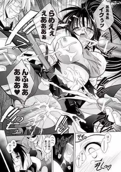 [Parfait] Datenshi-tachi no Rhapsody - Fallen Angels Rhapsody [Digital]